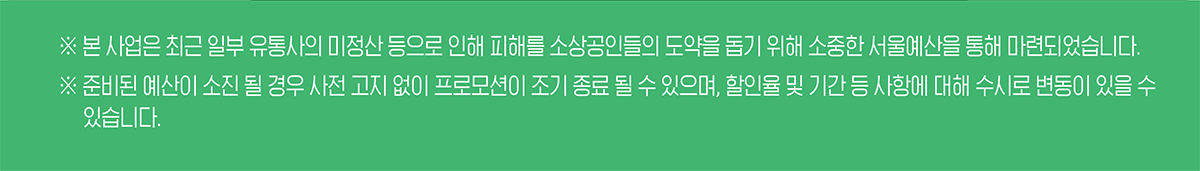 포스터이미지 하단